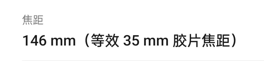 現金網：沒了一英寸，影像旗艦尚能飯否？