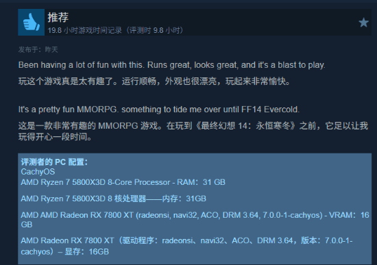 現金網：必須氪金！《永恒之塔2》Steam評價褒貶不一