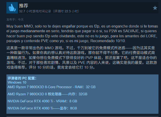 現金網：必須氪金！《永恒之塔2》Steam評價褒貶不一