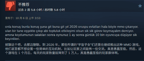 現金網：必須氪金！《永恒之塔2》Steam評價褒貶不一