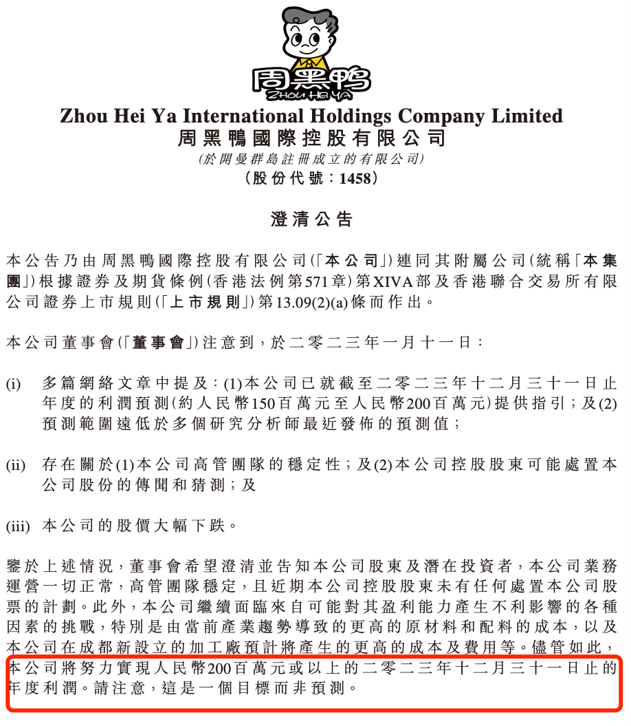 春运大戏里，这些上市公司化身场务、气氛组……