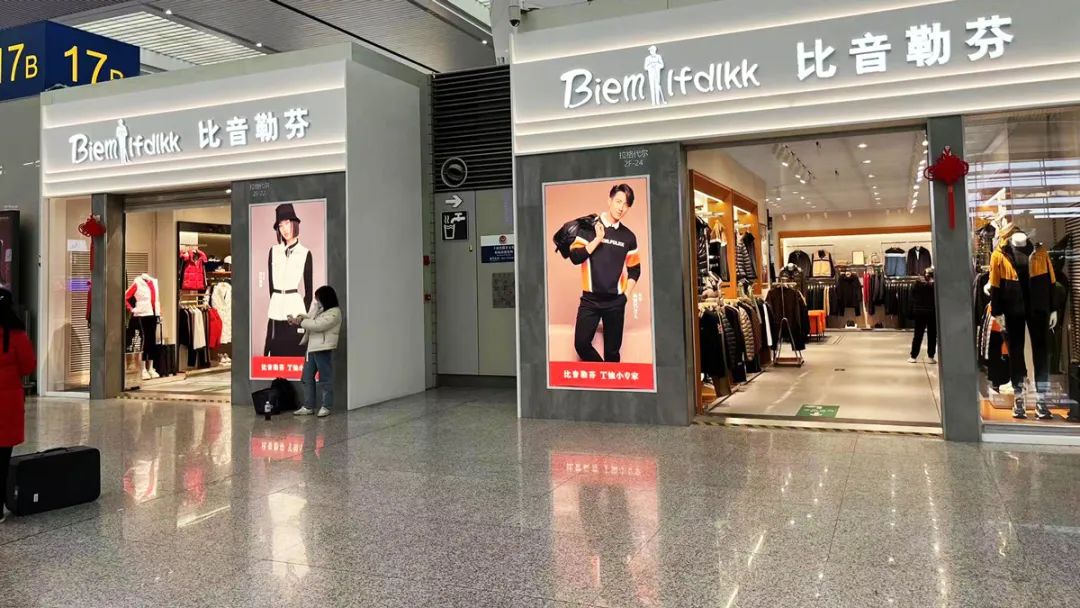 春运大戏里，这些上市公司化身场务、气氛组……