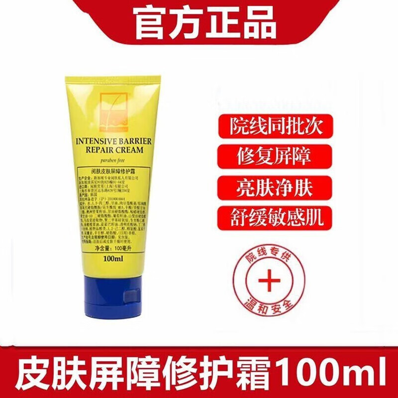 包含敏感皮肤用哪个牌子的护肤品的词条