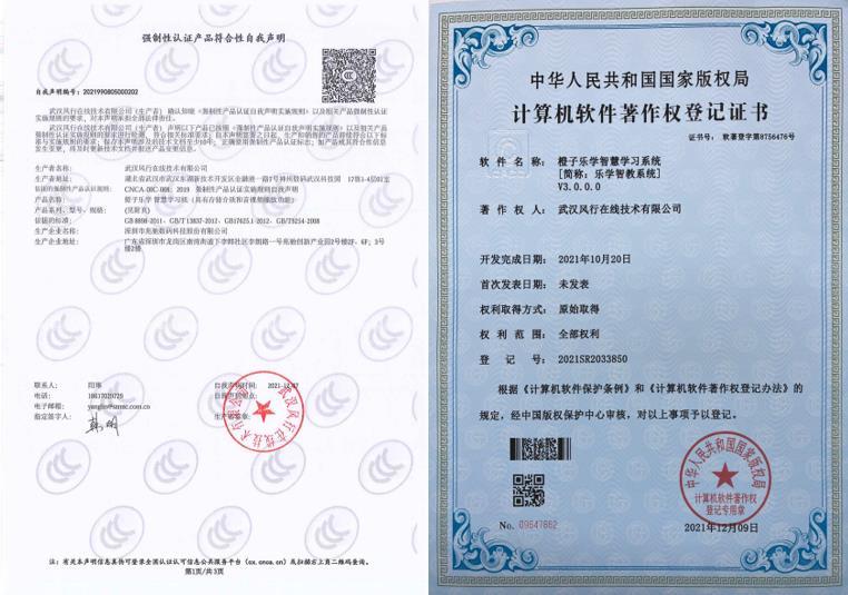 包含3c系统是什么的词条
