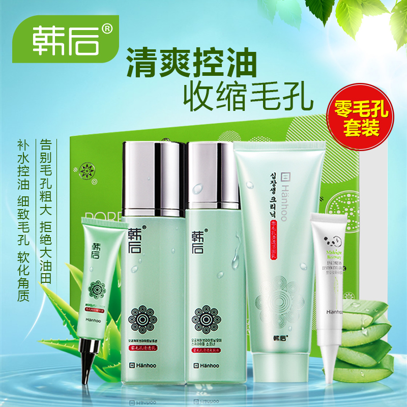 {京世博娛樂}(在哪里买的护肤品是正品) {京世博娛樂}(在哪里买的护肤品是正品)