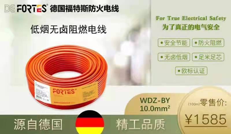 {Online Casino}(电线电缆ccc认证范围和目录是什么)