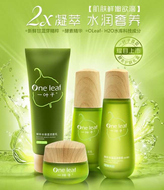 {京世博娛樂}(微商爆款有哪些护肤品?)
