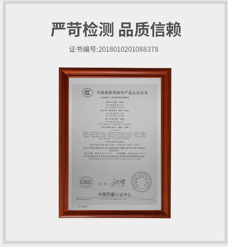 {賭波}(怎样查询3c认证真伪官网) {賭波}(怎样查询3c认证真伪官网)