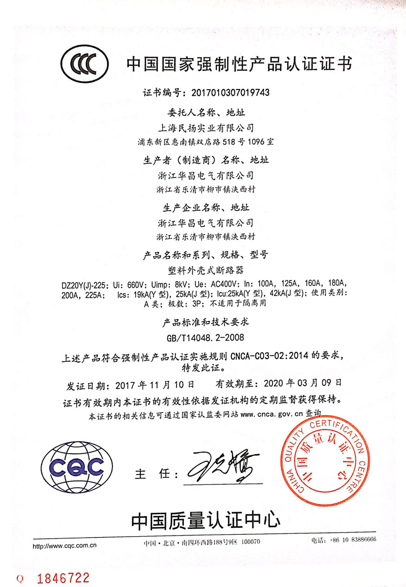 {賭波}(怎样查询3c认证真伪官网) {賭波}(怎样查询3c认证真伪官网)