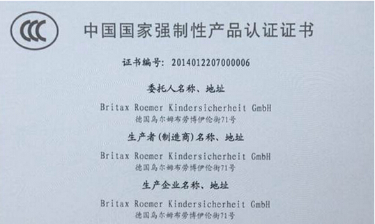 {賭波}(3c认证是什么意思?)