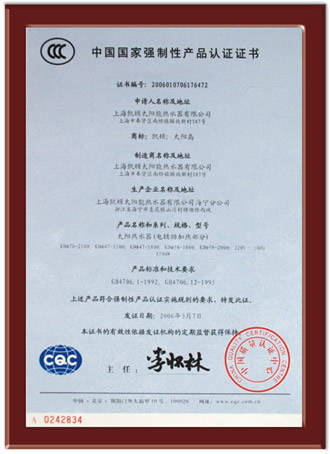 {六合彩}(3c认证查询官网)