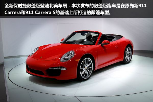 {賭馬}(保时捷911有几个型号)