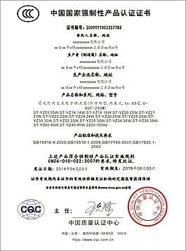 {線上賭場}(国家取消3c强制认证证书了吗有影响吗)