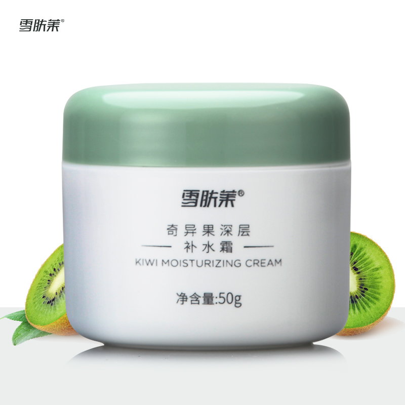 {賭馬}(冬季用什么护肤品最补水润肤)