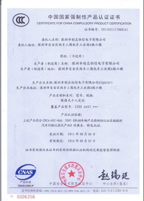 {Online Casino}(3c认证和质检报告的区别在哪) {Online Casino}(3c认证和质检报告的区别在哪)