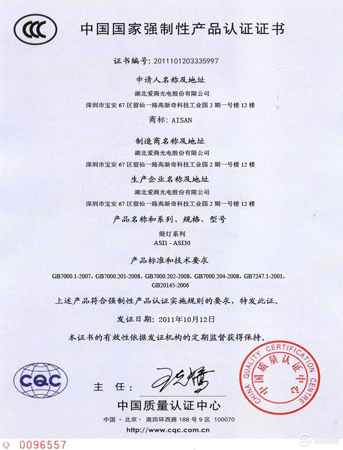 {Online Casino}(3c证书和3c质检报告是一样的吗)