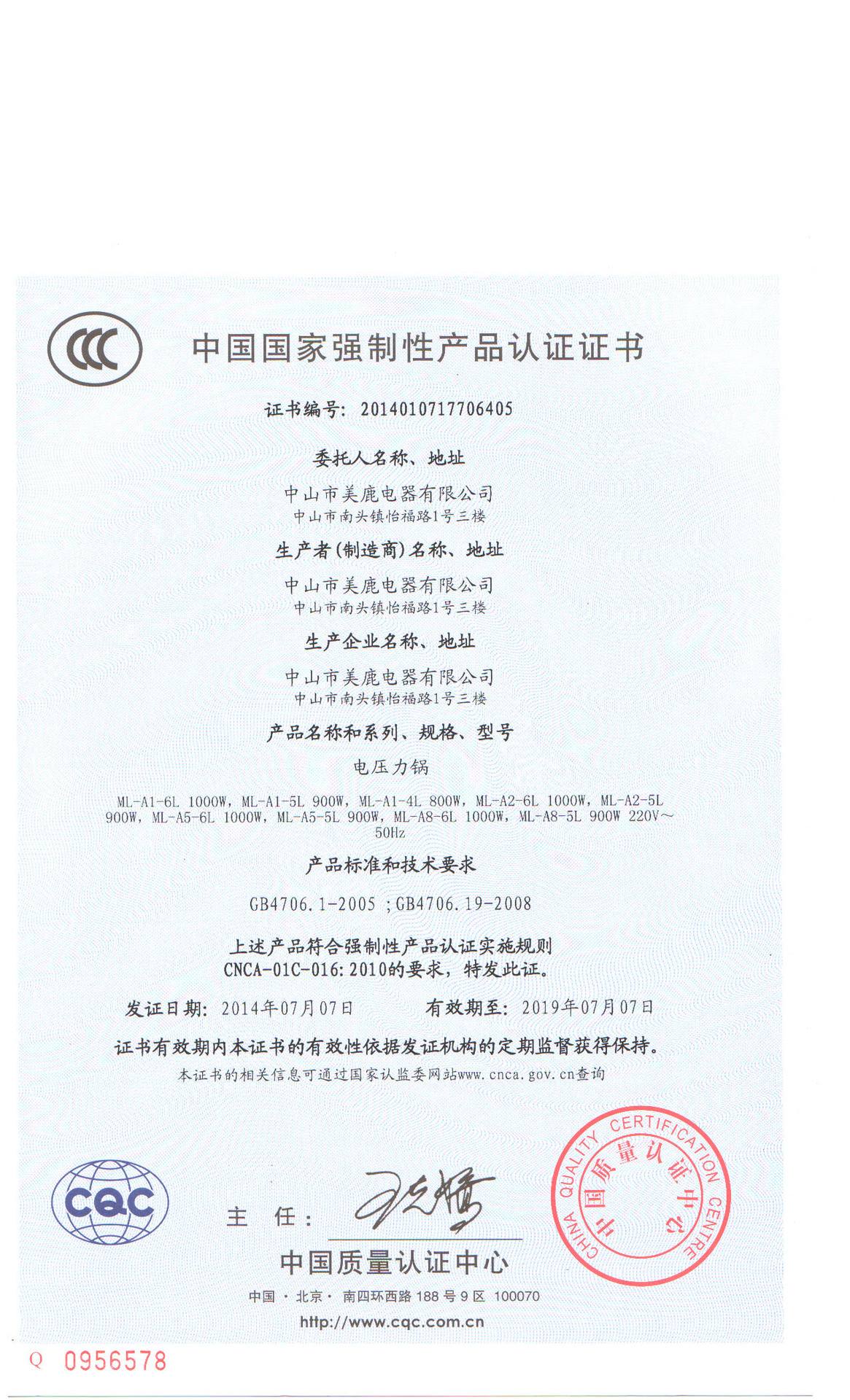 {Online Casino}(3c证书和3c质检报告是一样的吗)