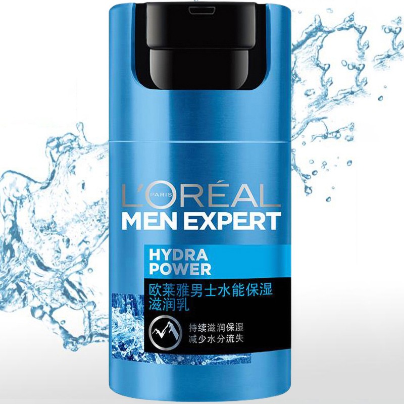 {百家樂}(男士最好用的护肤品是哪个)