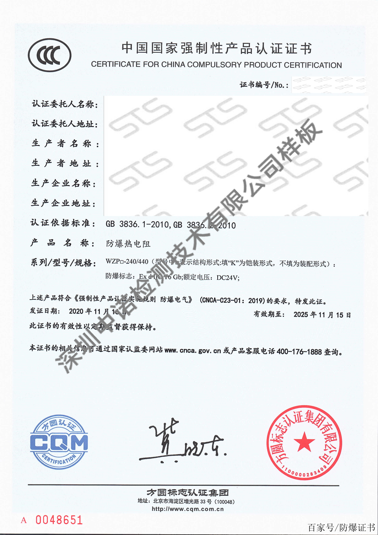 {賭波}(led灯具3c认证目录范围是多少)