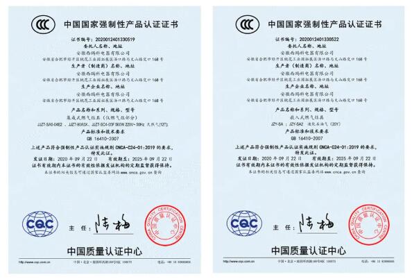 {賭波}(汽车零部件3c认证目录查询)