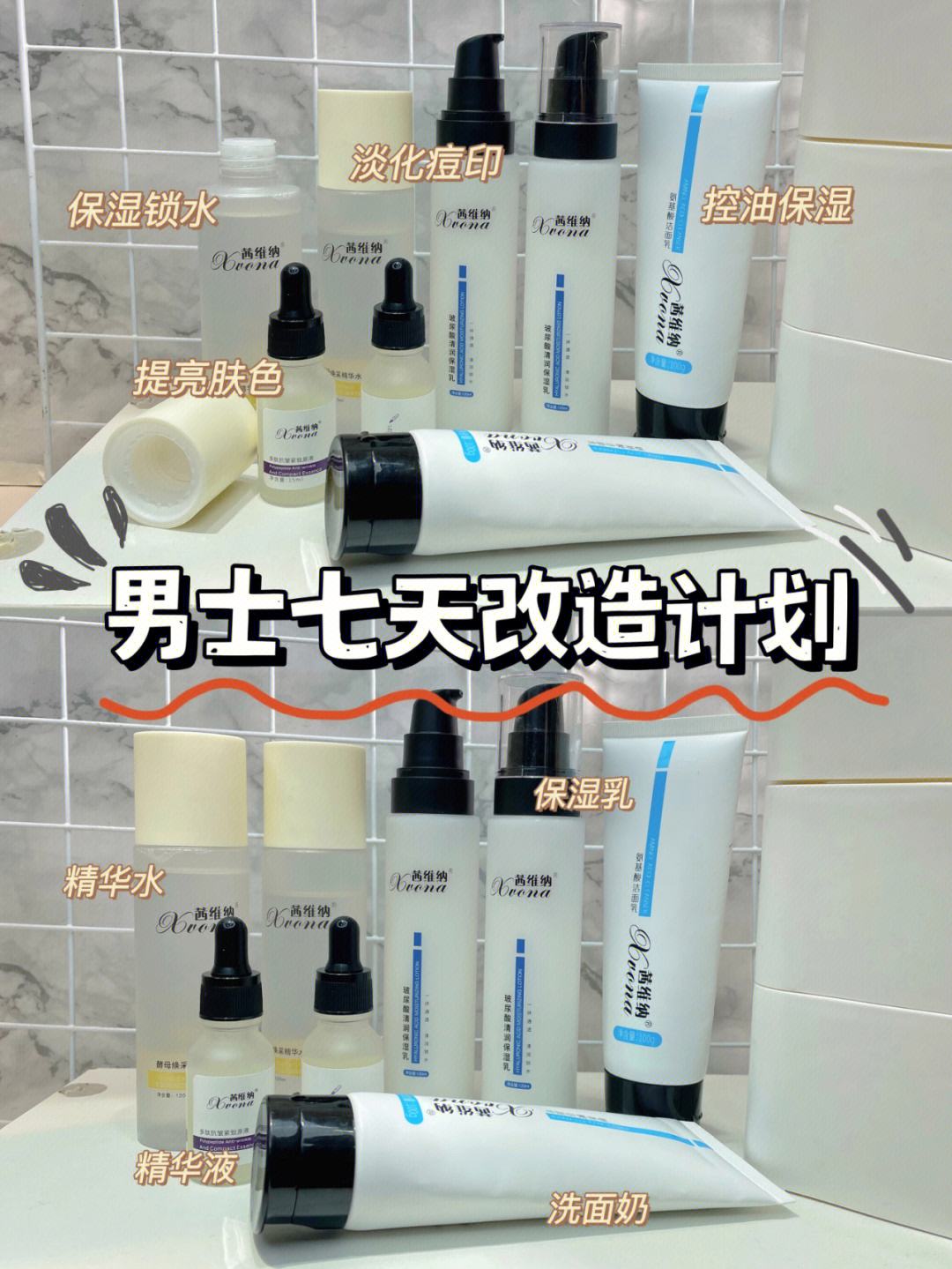 {六合彩}(男士护肤三件套使用顺序)