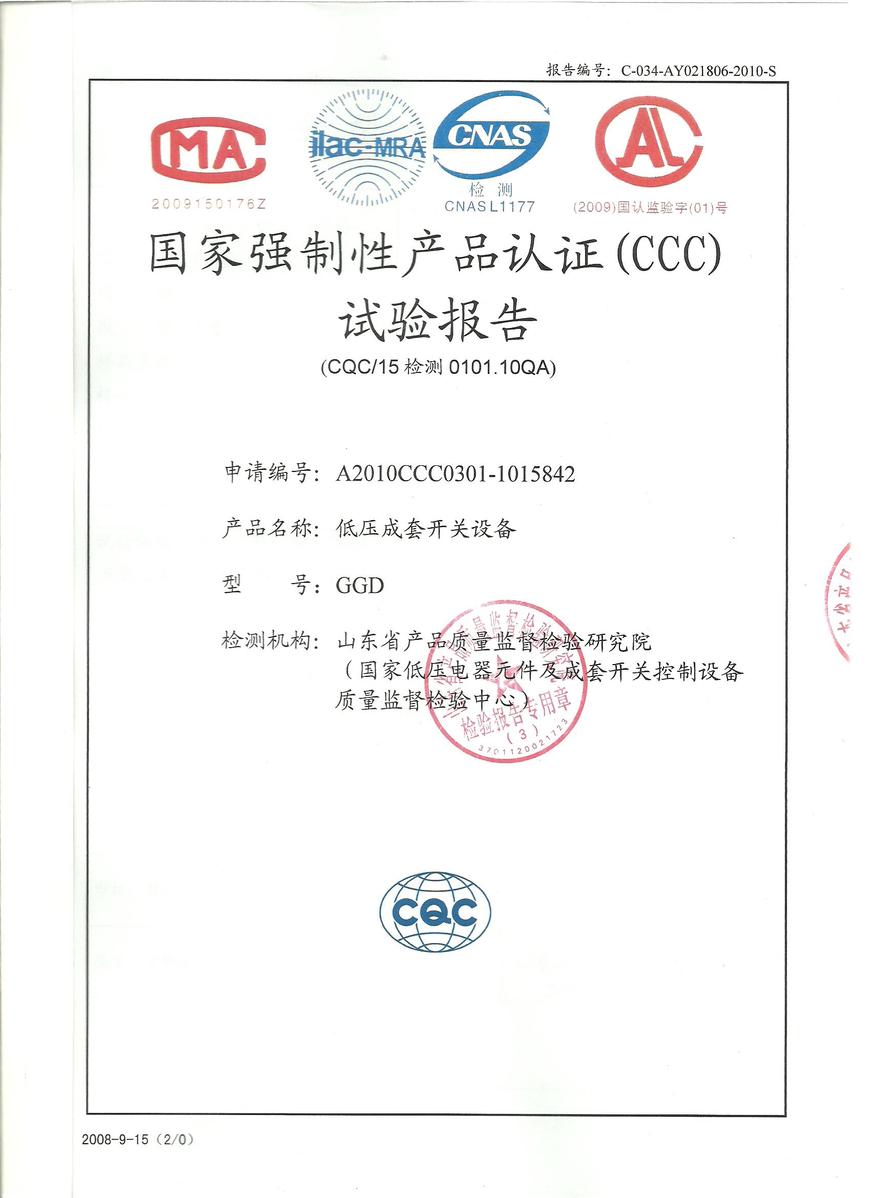 {Online Casino}(ce认证跟ccc哪个质量好)