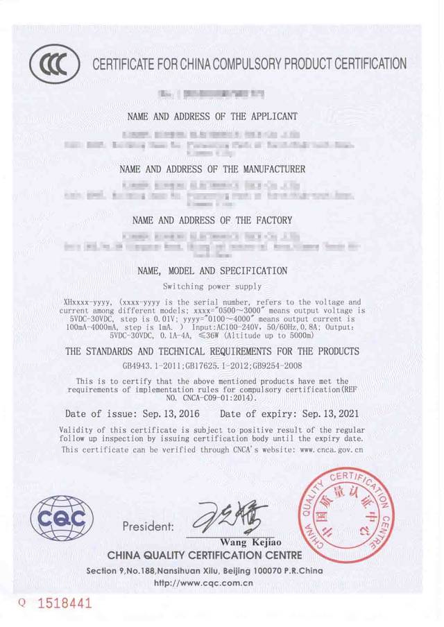 {賭馬}(3c认证证书编号格式怎么写)