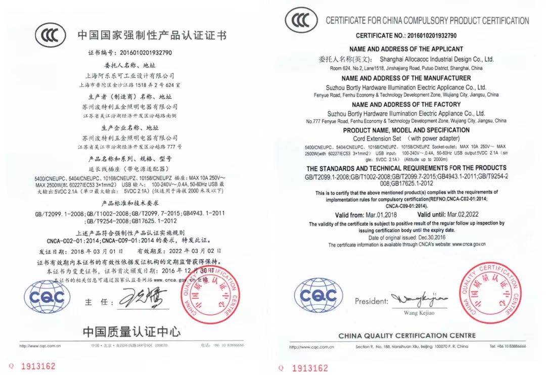 {賭馬}(3c认证证书编号格式怎么写)