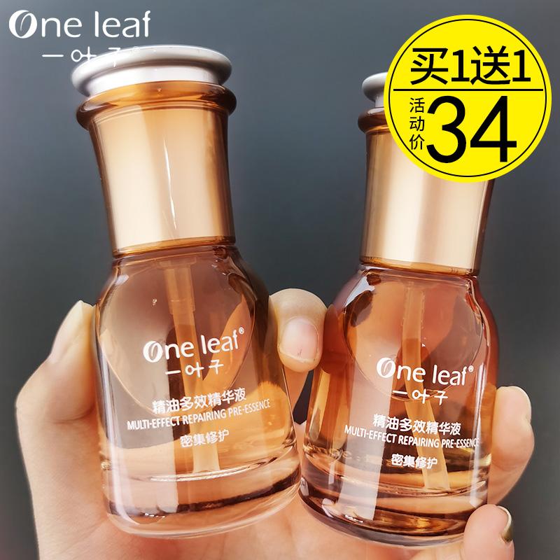 {21點}(什么牌子的抗皱精华最好用)