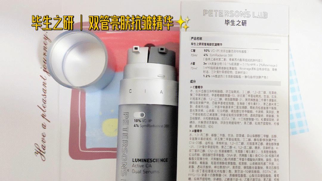 {21點}(什么牌子的抗皱精华最好用)