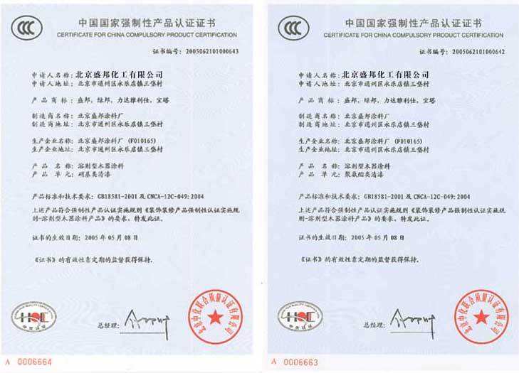 {線上賭場}(进口汽车3c认证是什么意思)