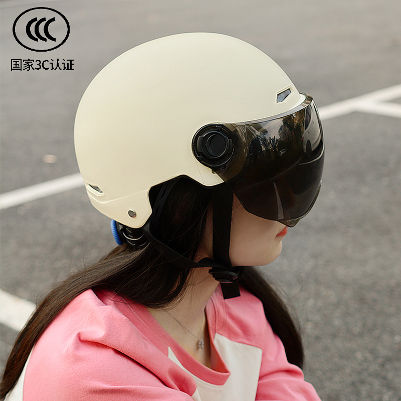 {六合彩}(国家3c认证头盔品牌)