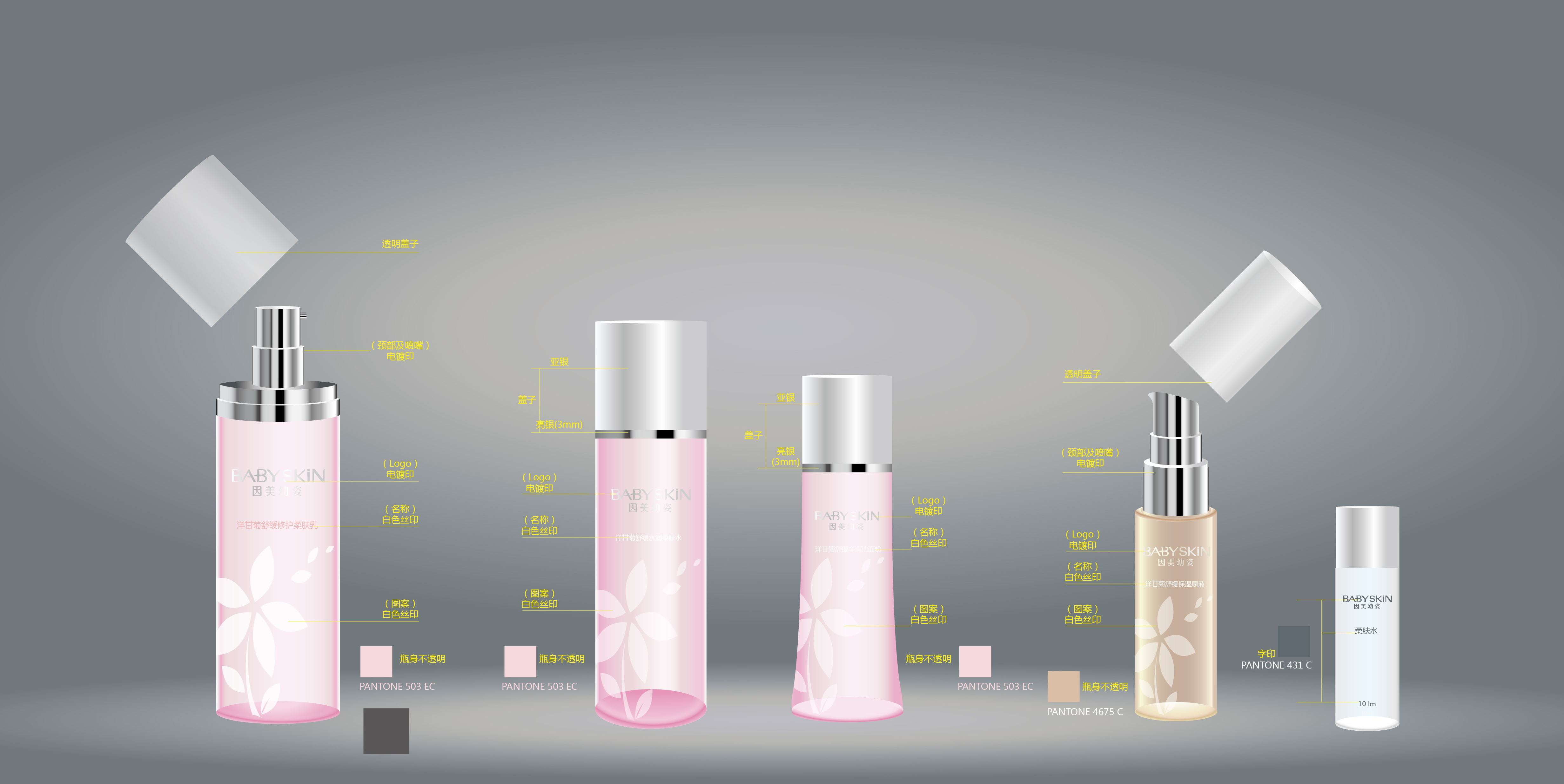 {京世博娛樂}(化妆品的产品介绍怎么写)