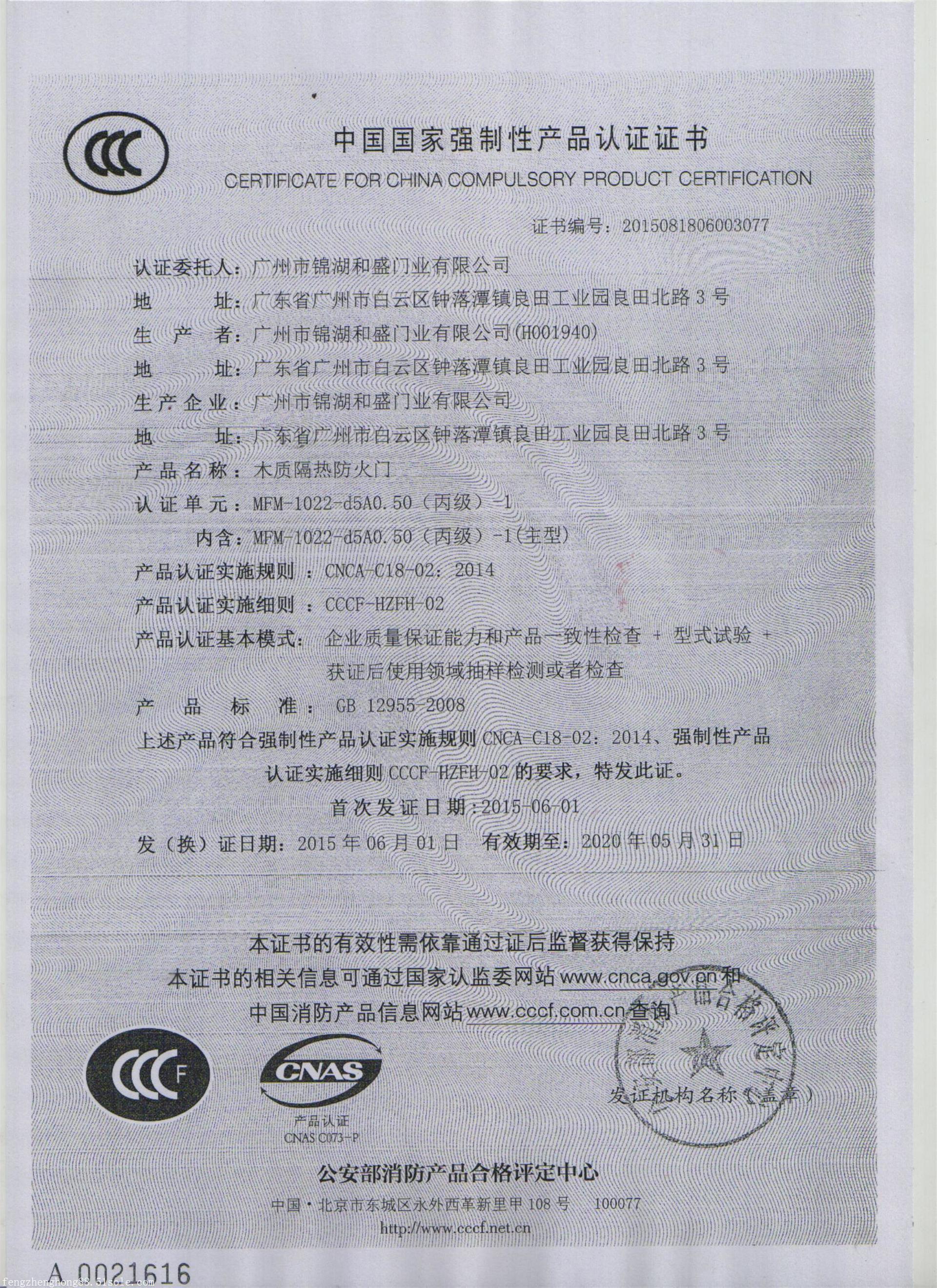 {線上賭場}(3c认证多少钱一个)