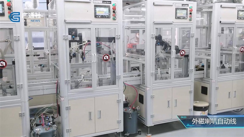 {百家樂}(3c类电子产品属于什么行业类别)