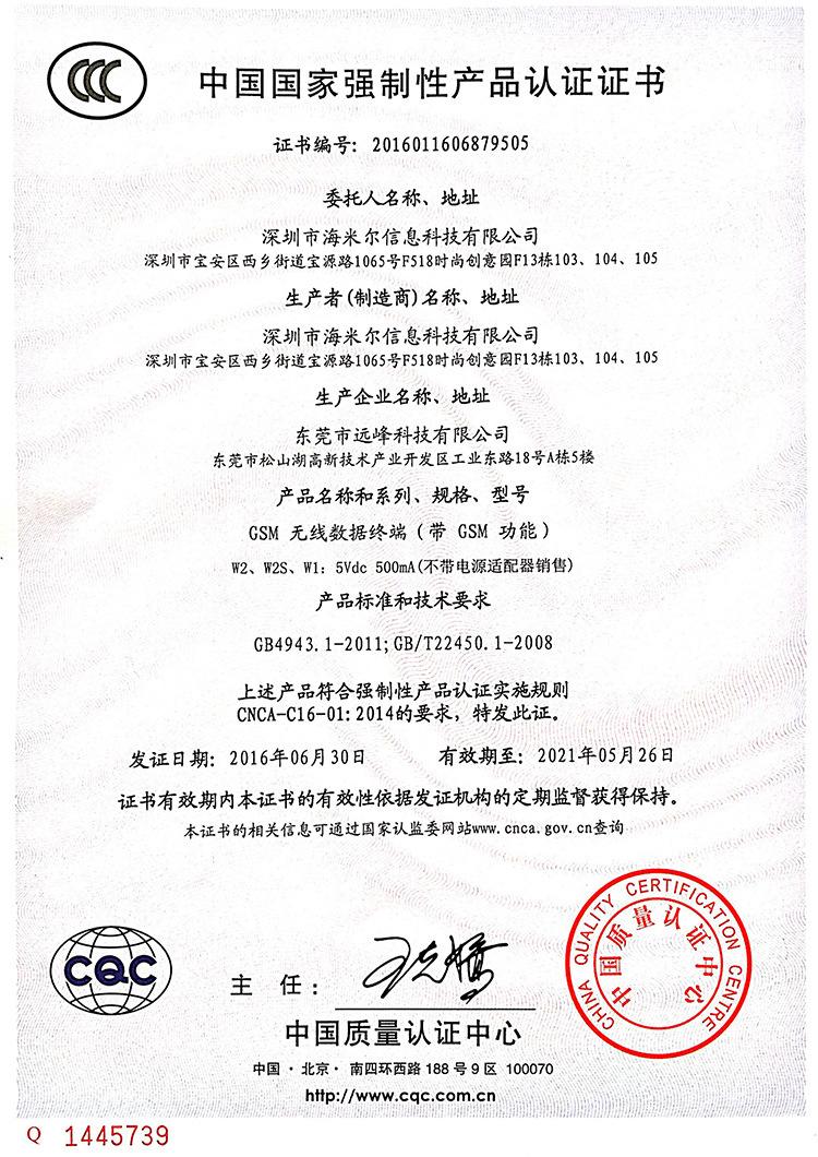 {六合彩}(3c技术是信息技术的主体它是什么的合称)