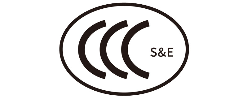 {21點}(什么产品需要3c认证 都有哪些)