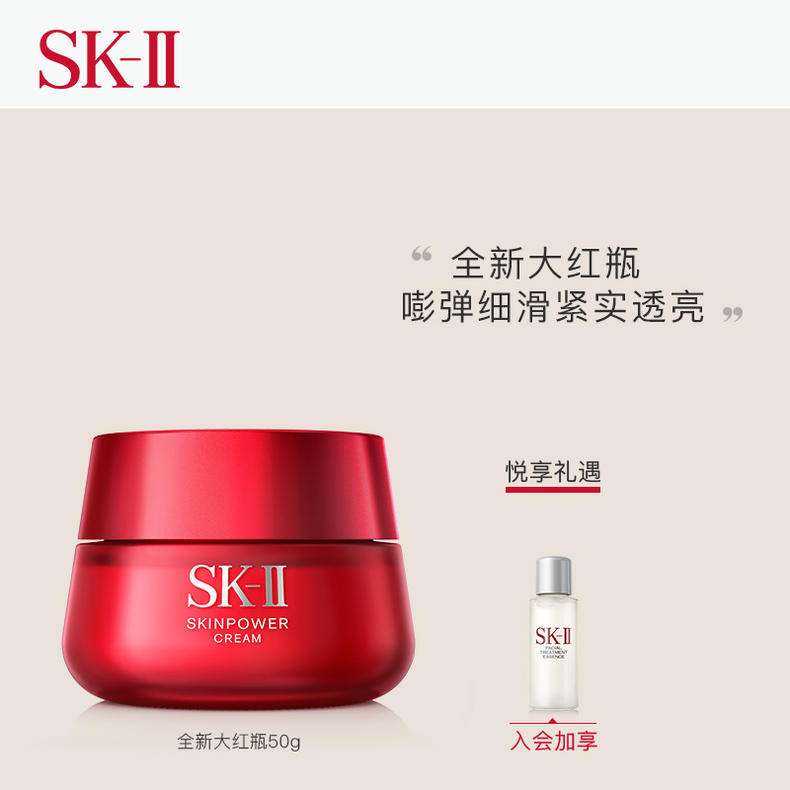 {21點}(skii属于什么档次的护肤品)